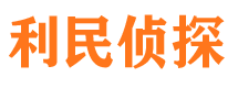 荥经寻人公司